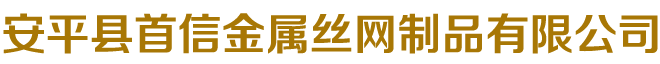 沈陽康嘉儀器儀表有限公司